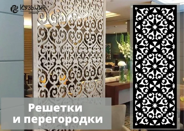 Элементы декора. Квадраты