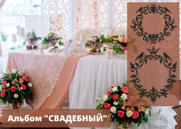 Свадебные венки
