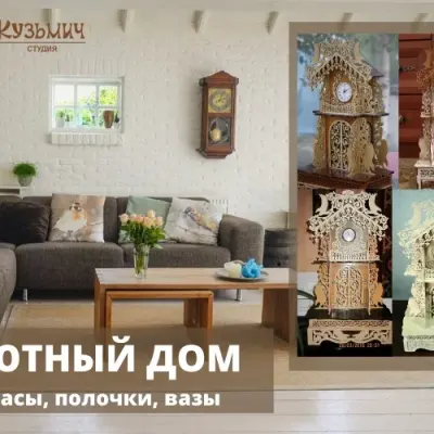 Часы настольные с орлами