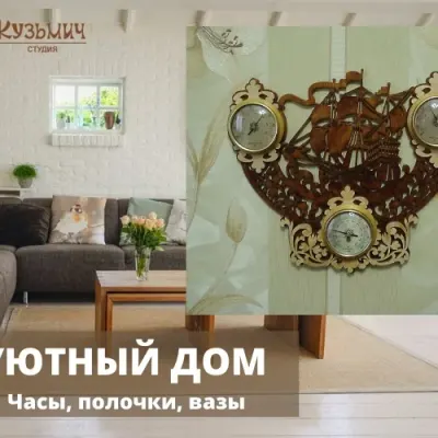 Флибустьер