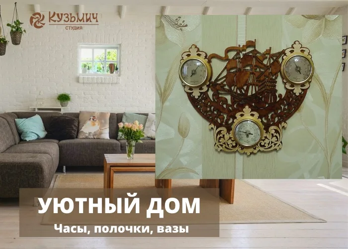 Флибустьер