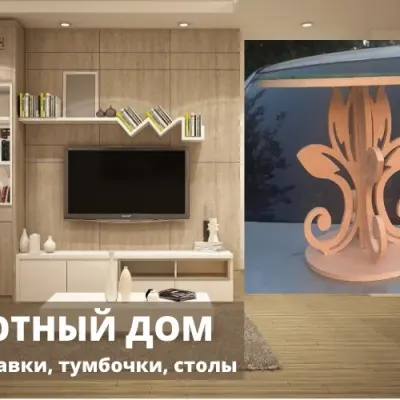 Небольшой столик на веранду или подставка под цветы