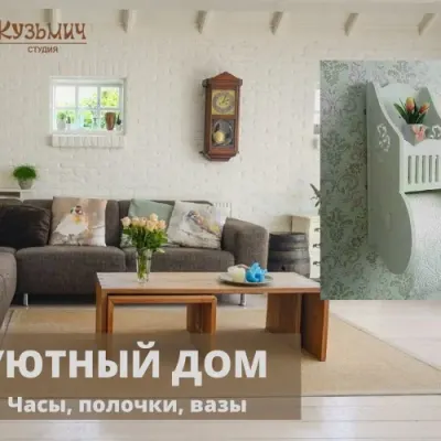 Полочка под туалетную бумагу в стиле “Аля Икея”