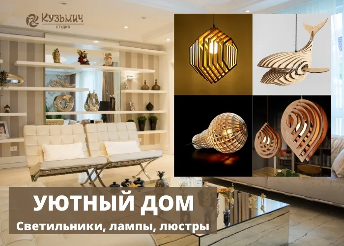 Оригинальные лампы