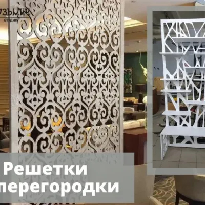 Стелллаж
