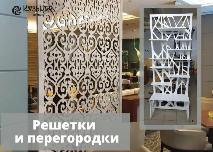 Стелллаж