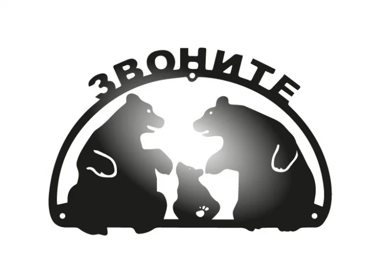 Номерок для двери или номер дома на улицу с собакой, фото 4