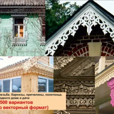 Домовая резьба. Карнизы