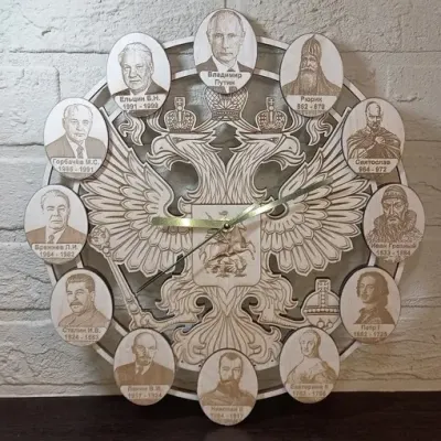 Часы с гербом России