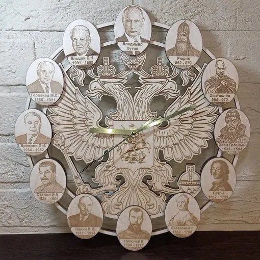 Часы с гербом России