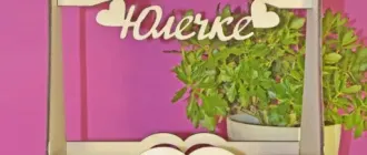 Именная корзина и кашпо