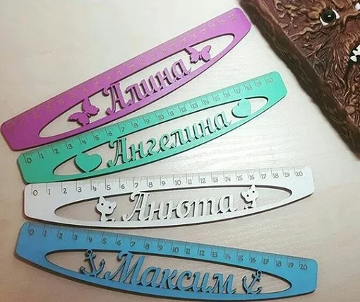 Подборка именных линеек, фото 2