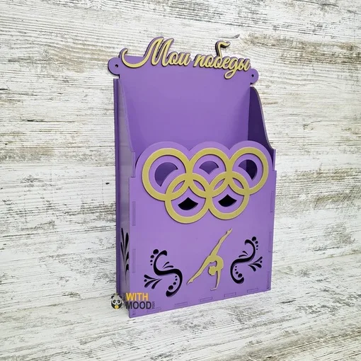 Спортивные медальницы