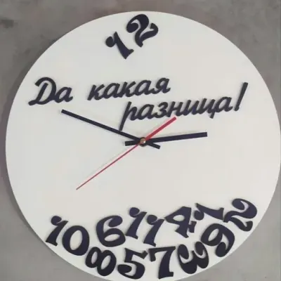 Часовые механизмы