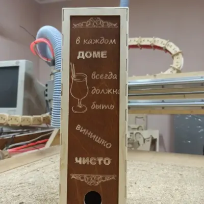 Коробка под бутылку вина