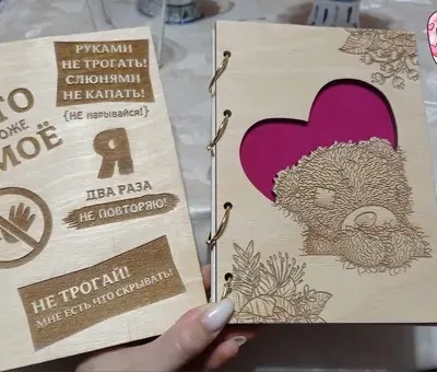 Блокноты