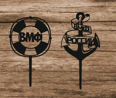 Топперы «ВМФ России»