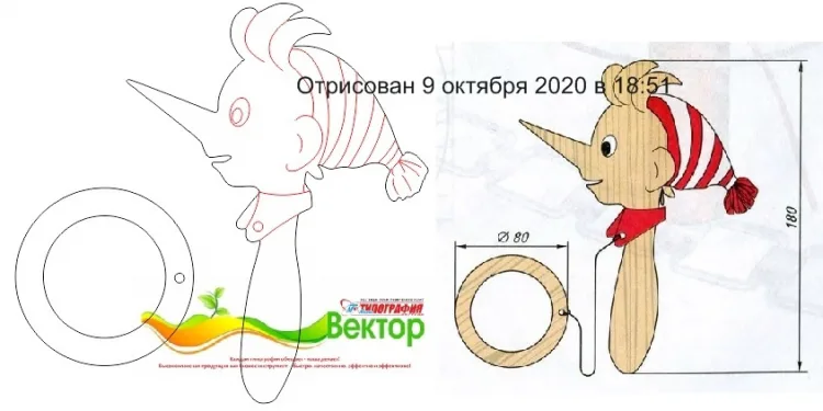 Игрушка кольцеброс «Буратино»