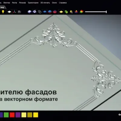 Фасады для отделки