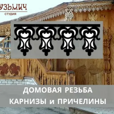 Карнизы для украшения дома