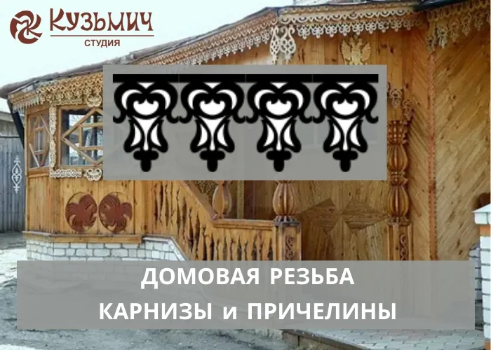 Карнизы для украшения дома