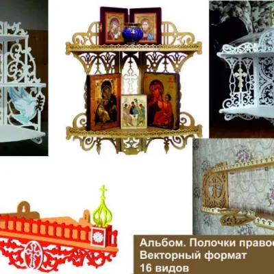 Полочки под православные иконы