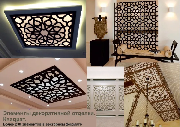 Элемент декоративной отделки Квадрат