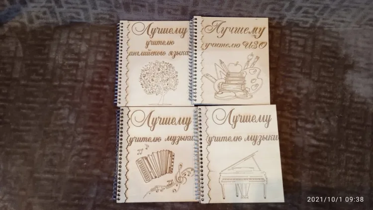 Блокнот учителю, фото 2