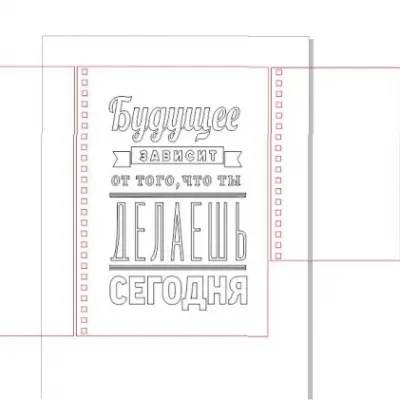 Открытка «Верь в себя»