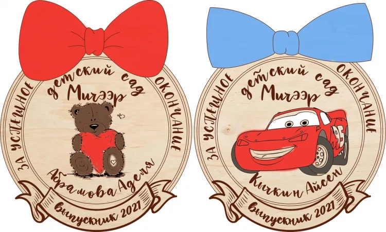 Медаль на выпускной в детский сад