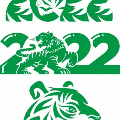 Тигры 2022