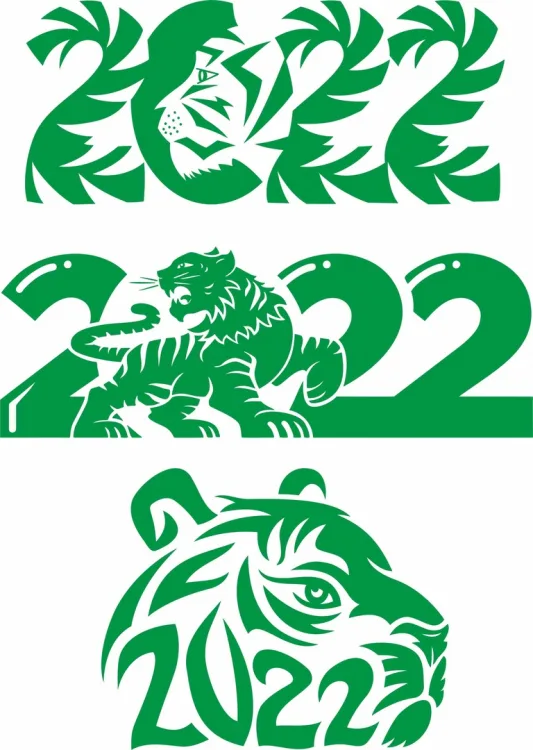 Тигры 2022