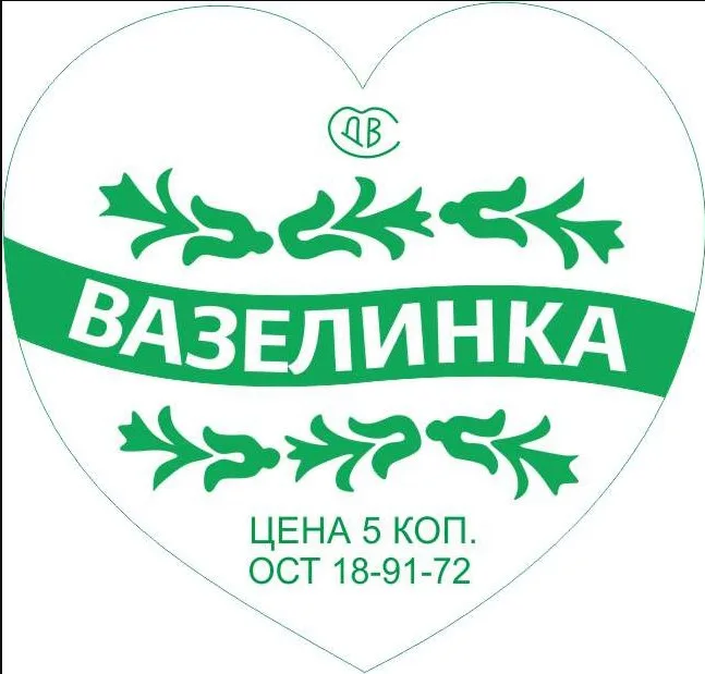 Валентинки, фото 2