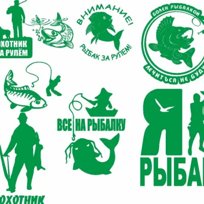 Логотипы охота-рыбалка