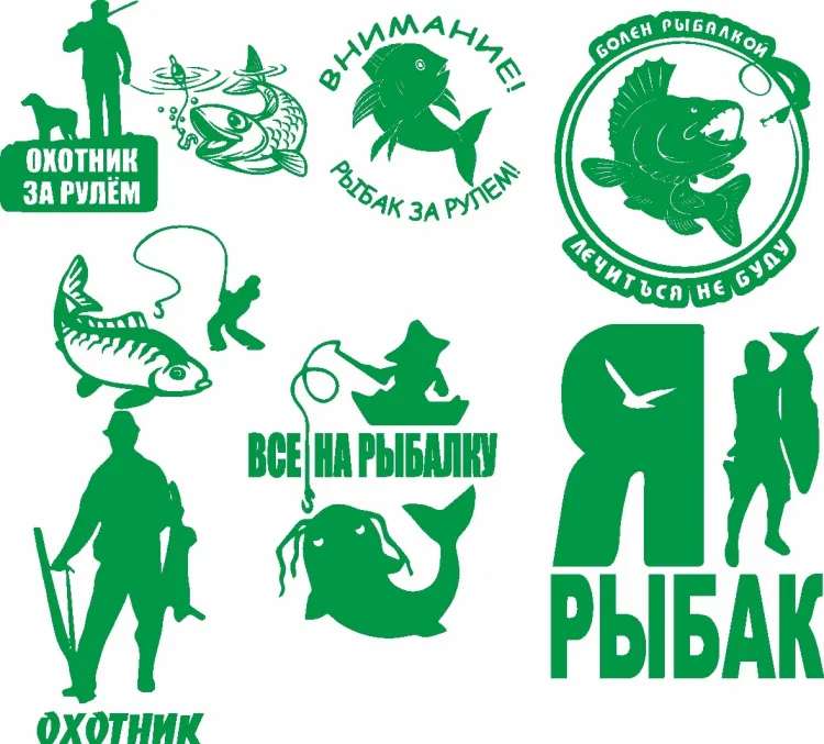 Логотипы охота-рыбалка