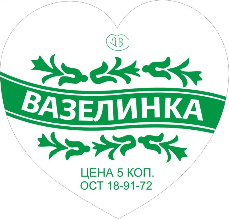 Валентинки подарочные, фото 2