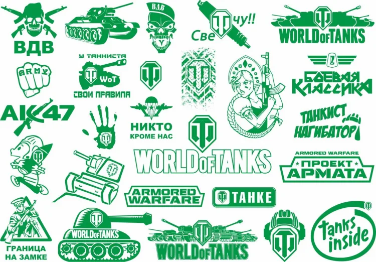 Армейские танки и логотипы игр