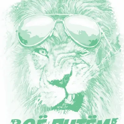 Лев «Все путем!»