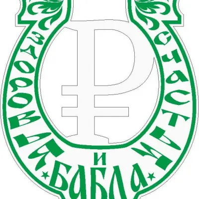 Русская подкова