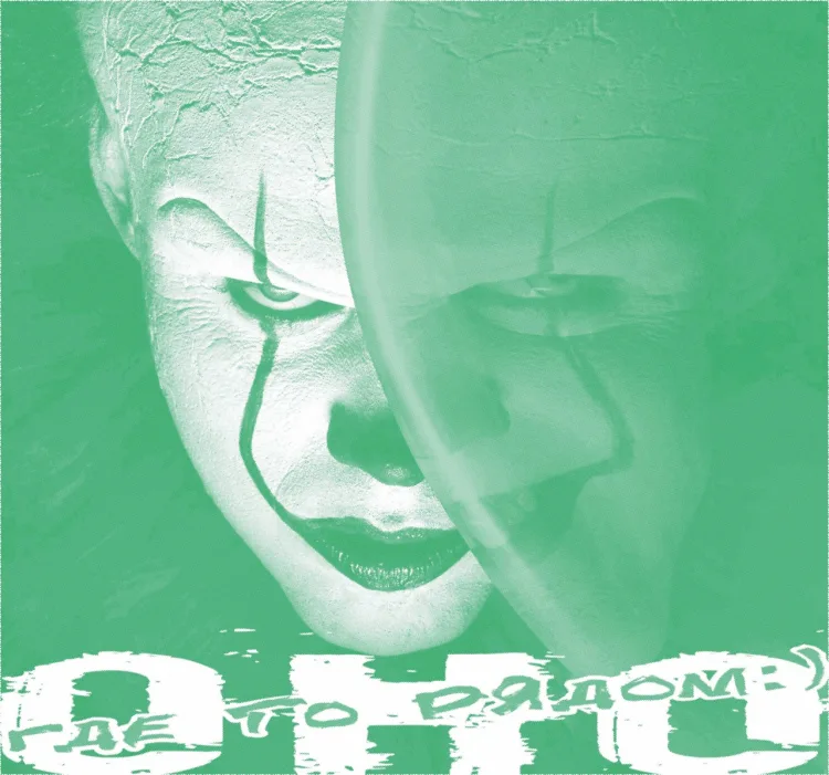 ОНО
