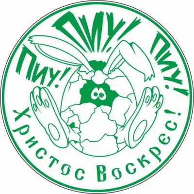 Смешной пасхальный кролик