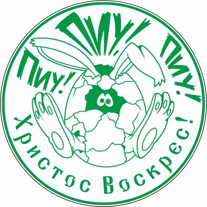 Смешной пасхальный кролик