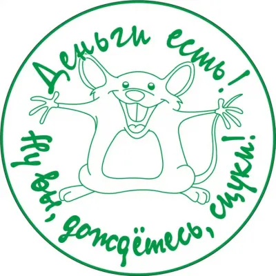 Магнит Крысеныш