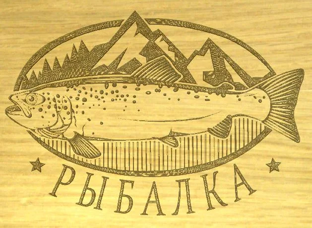 Рыбалка, фото 2
