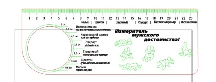 Линейки с именами, фото 3