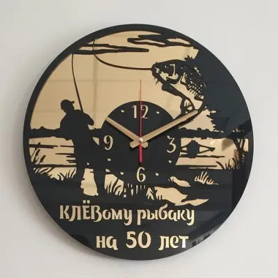 Часы для Рыбака