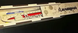Именные пенал, линейка и треугольник