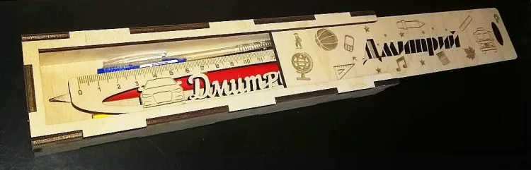 Именные пенал, линейка и треугольник
