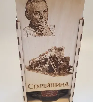 Коробка для коньяка «Старейшина»