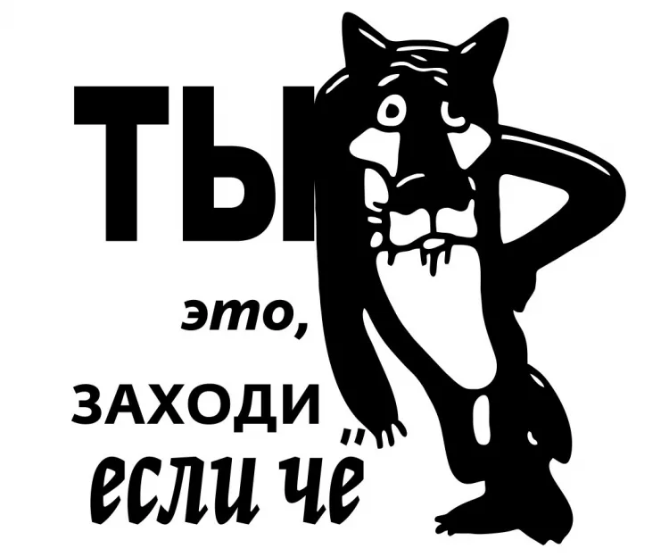 Приколы «Пошли на рыбалку!», фото 3
